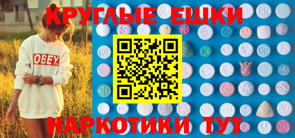 Экстази диски  Вход с VPN  Электросталь 