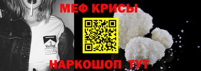 прущая мука Ирбит