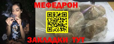 прущая мука Ирбит
