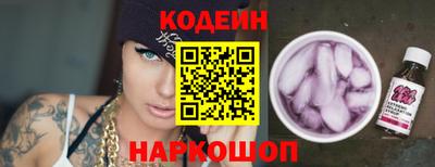 меф Ипатово