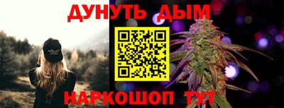 меф Ипатово