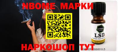 меф Ипатово