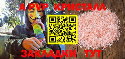 меф Ипатово