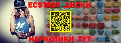 меф Ипатово