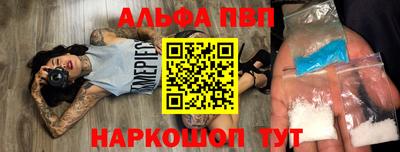 меф Ипатово