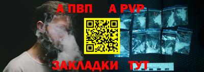 прущая мука Ирбит