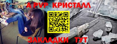 первитин Изобильный