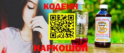 меф Ипатово
