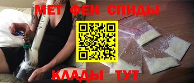 первитин Изобильный
