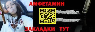 меф Ипатово