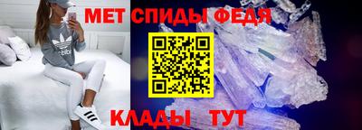 первитин Изобильный