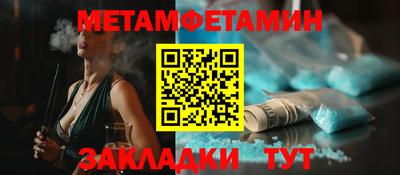 первитин Изобильный