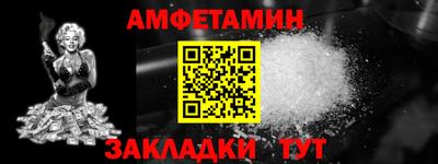 меф Ипатово