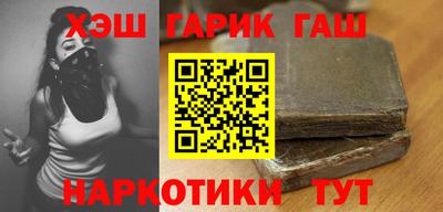 меф Ипатово