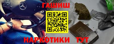 меф Ипатово