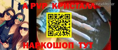 первитин Изобильный