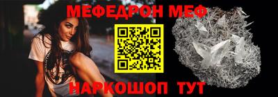 прущая мука Ирбит