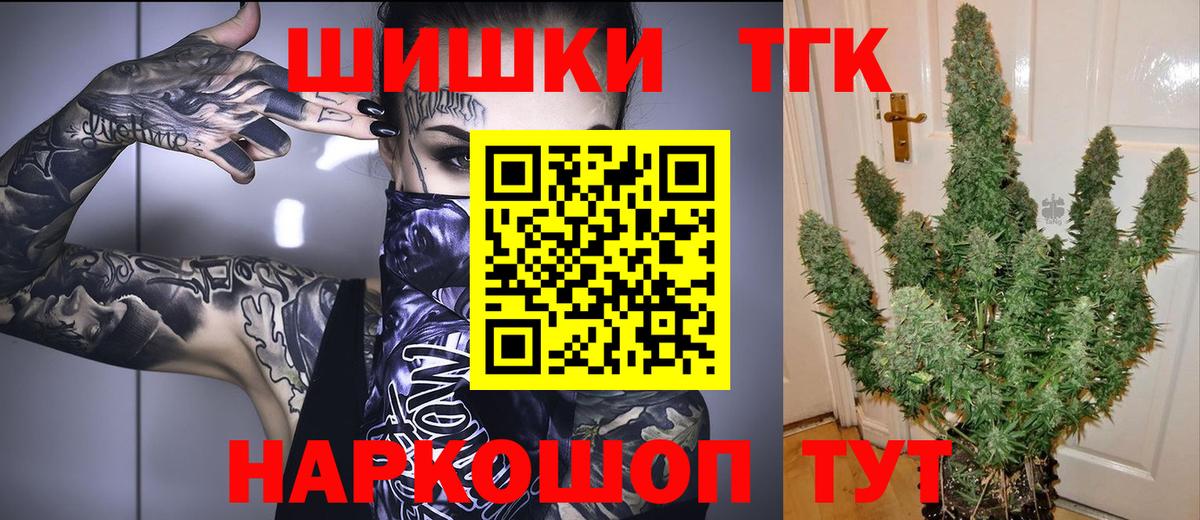 Электросталь  Шишки марихуана White Widow  Конопля White Widow  Шишки марихуана гибрид  МАРИХУАНА индика  Вход с VPN 